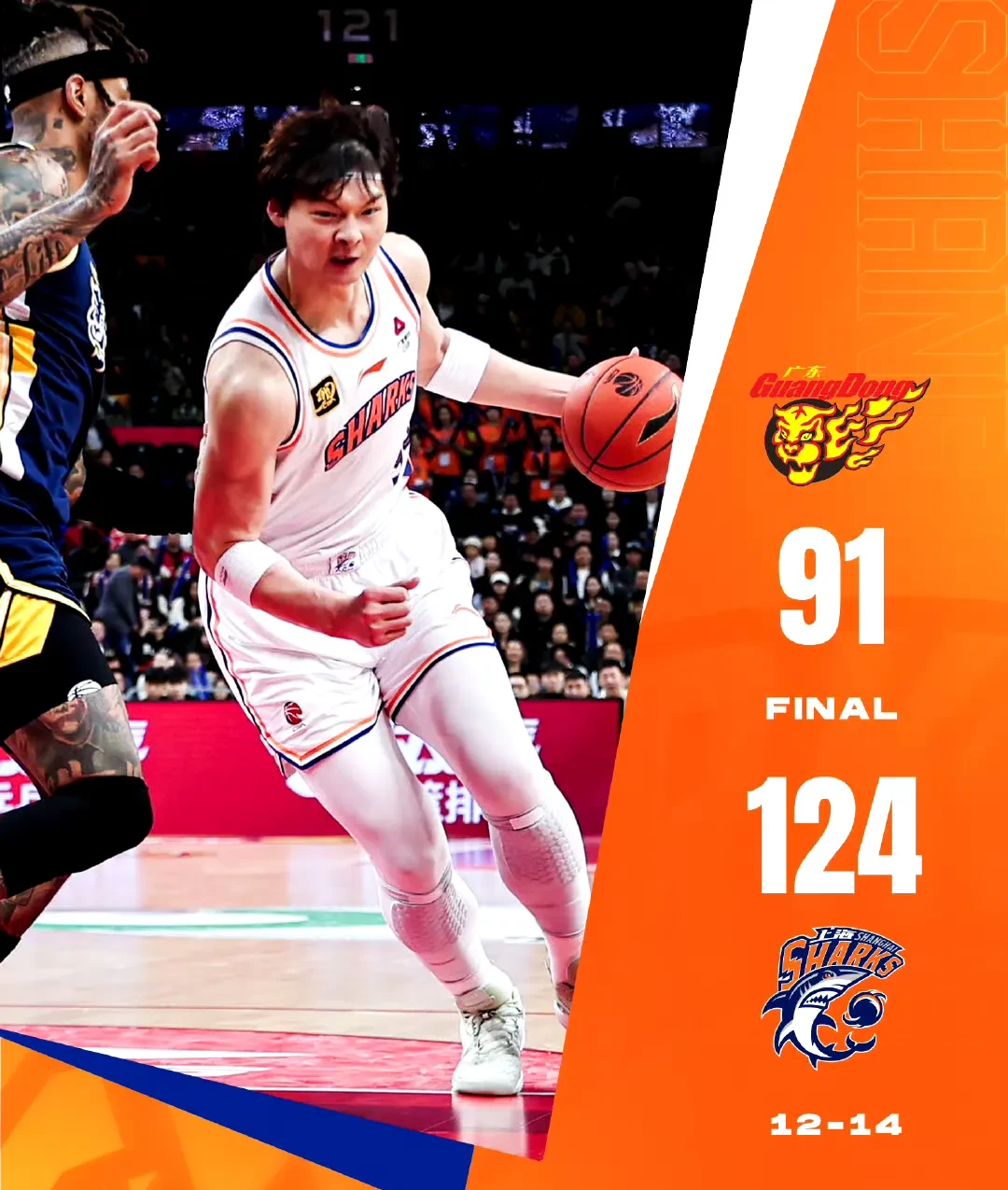 开云体育-加时末段欧超杯焦点战；广东宏远门线救险；态度坚定；更衣室氛围转暖-开云体育